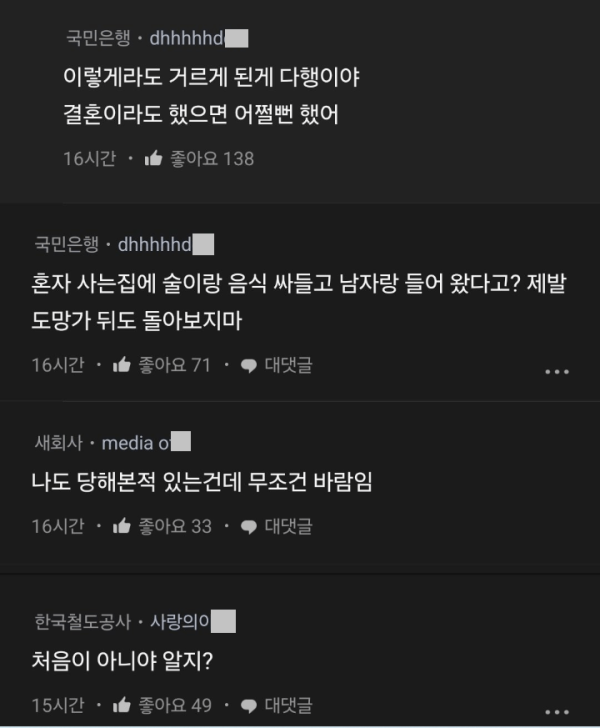 1710489670375.png