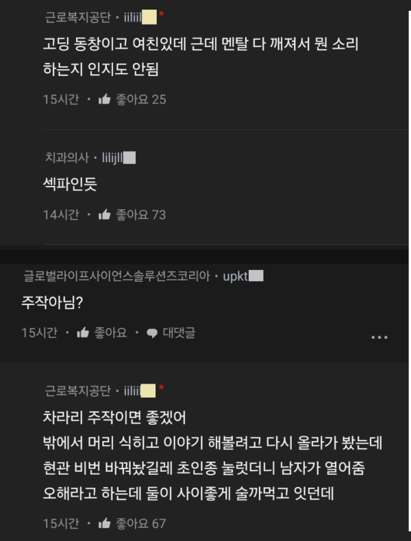 17104896707513.png