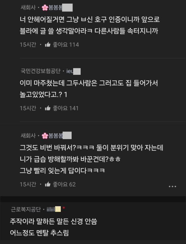 17104896711507.png