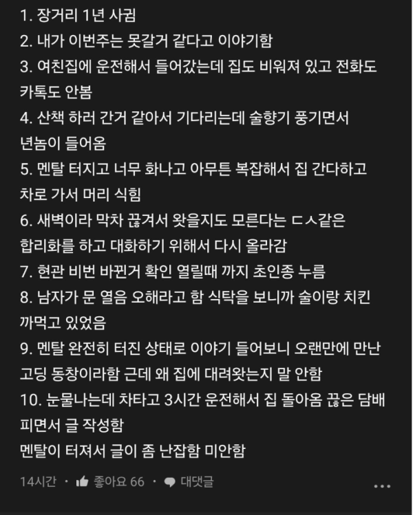 17104896715601.png