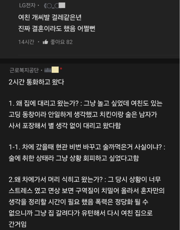 17104896722645.png