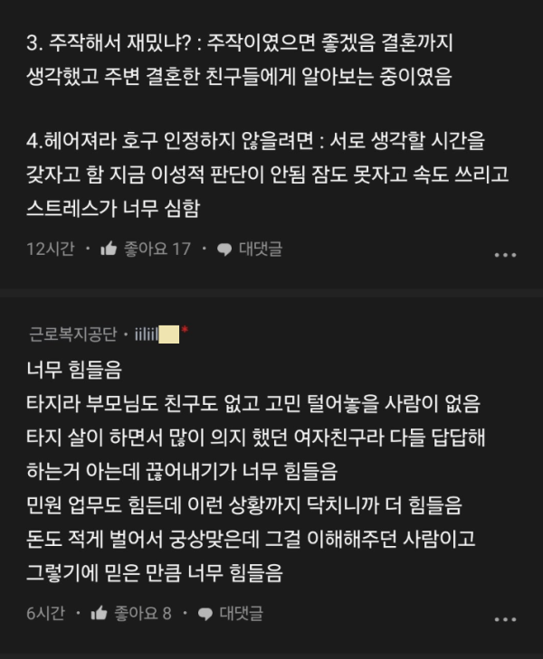 17104896727636.png