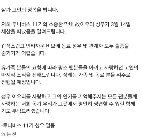 17105130948116.png