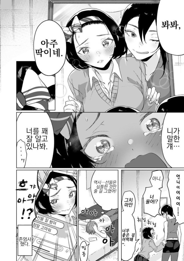 17105149060787.jpg