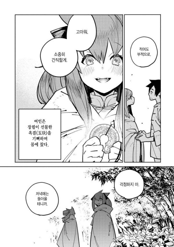 17105184839883.jpg