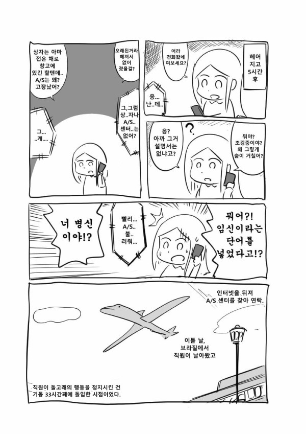17105220893515.jpg