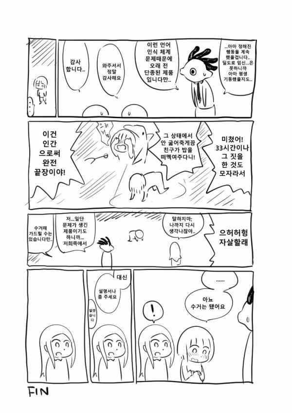 17105220896152.jpg