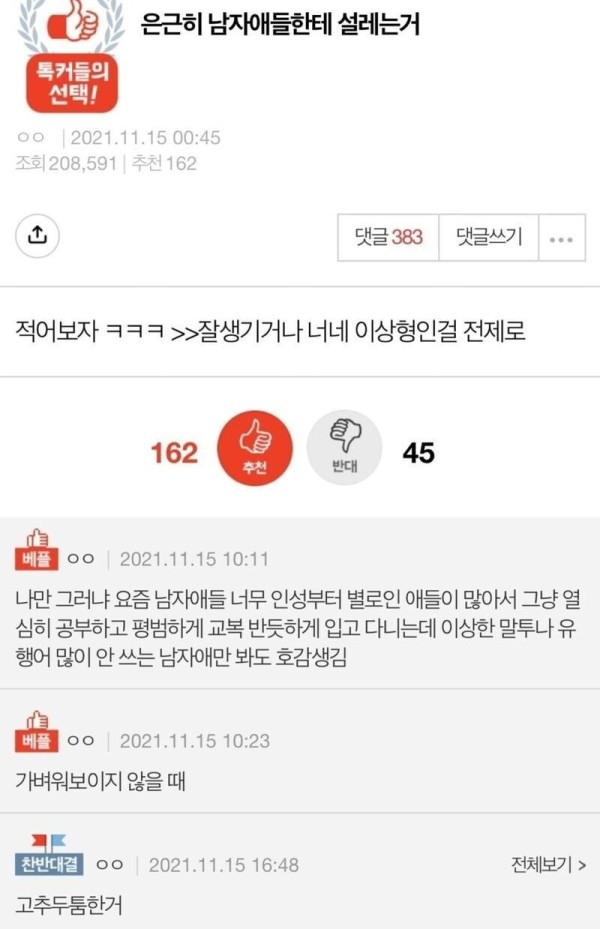17105310986423.jpg