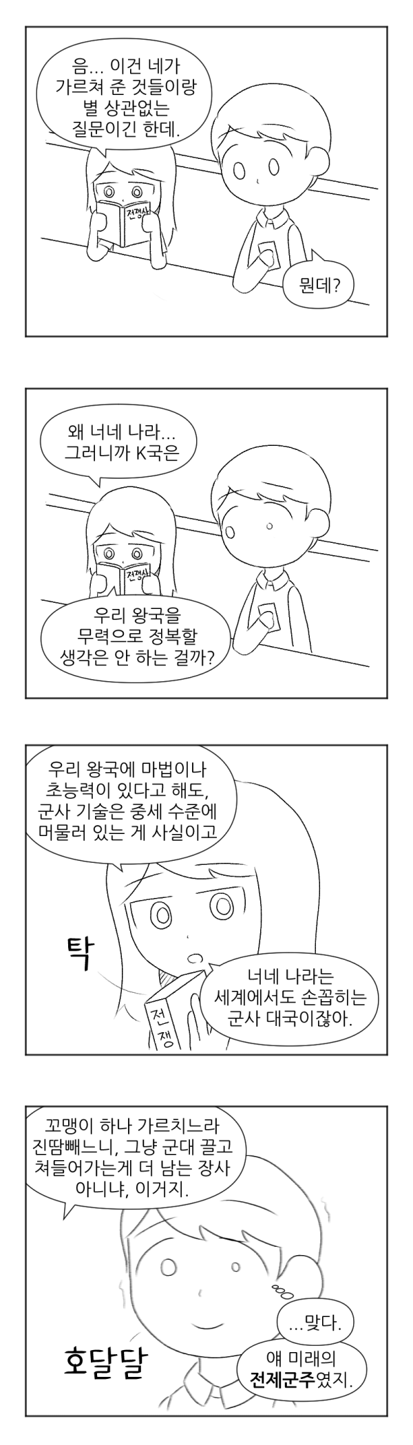 17105418915835.png