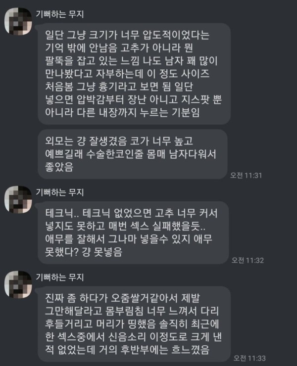 17105436686356.jpg