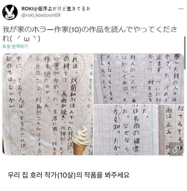 1710543696837.jpeg