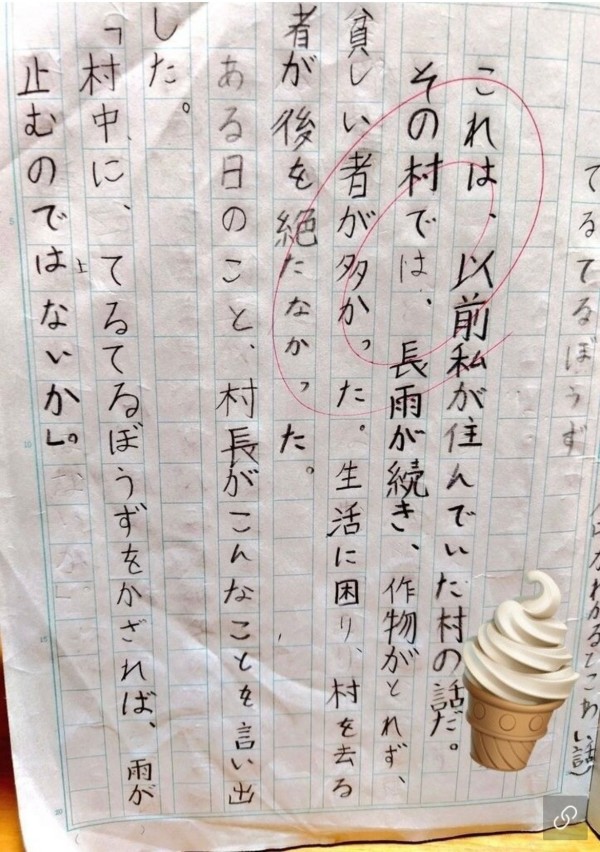 17105436973625.jpeg