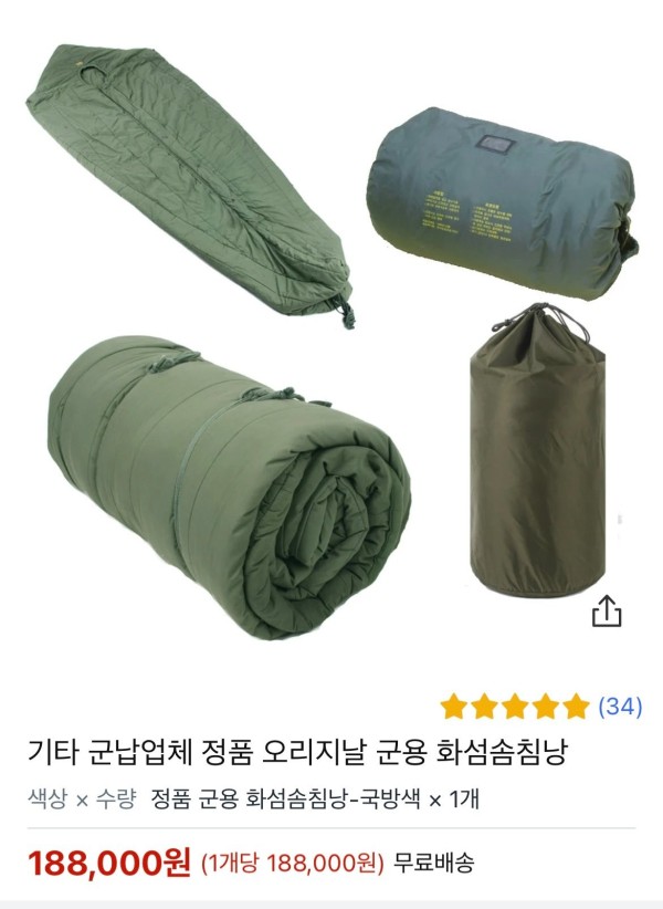17105454926181.jpeg