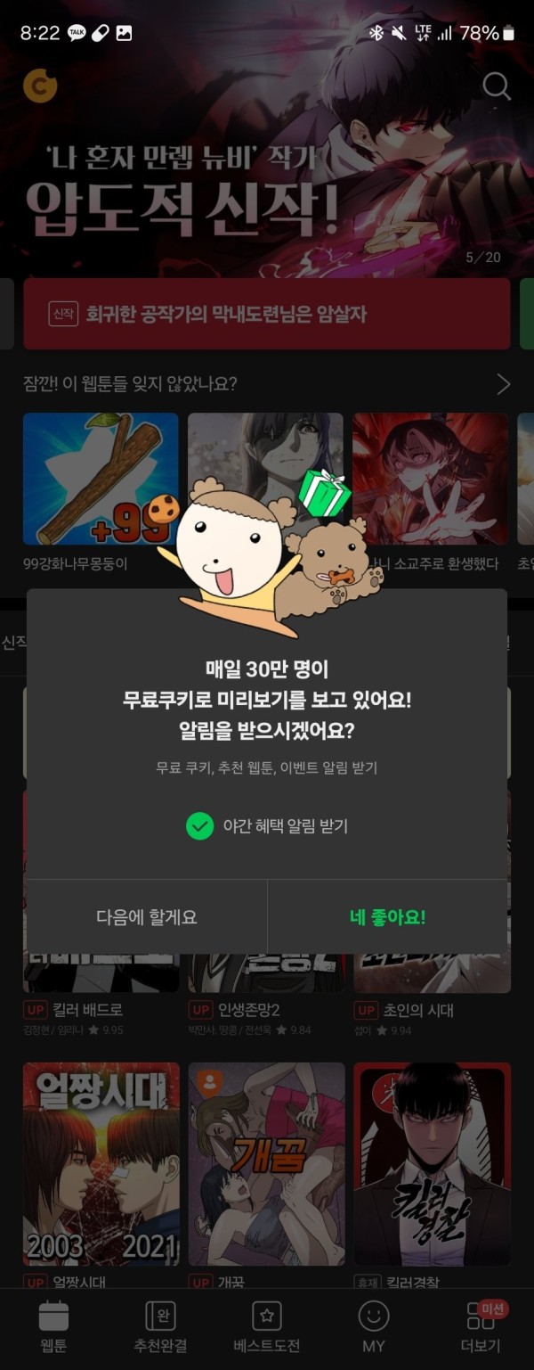 1710545501569.jpg