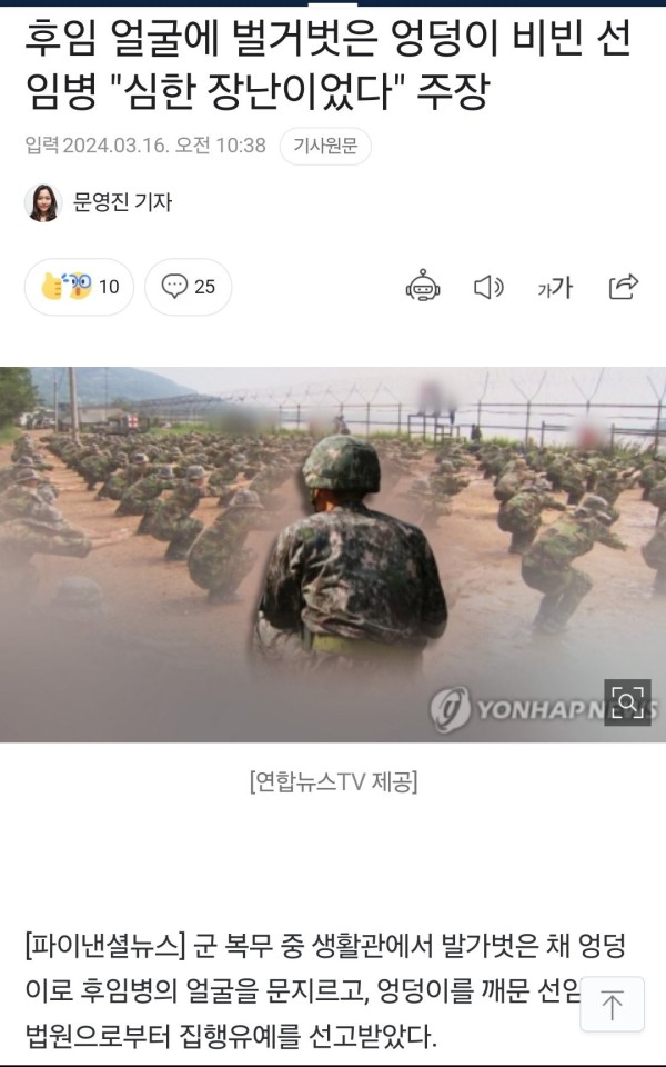 1710559867556.jpg