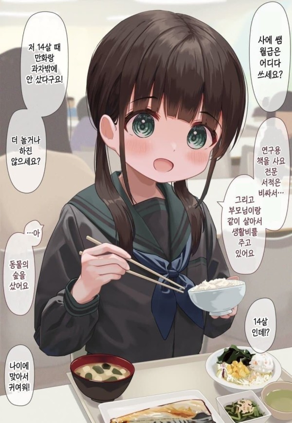 17105634876505.jpg