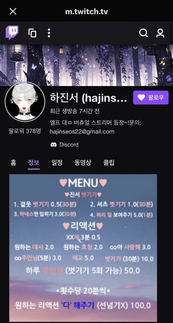 17105706782022.jpeg