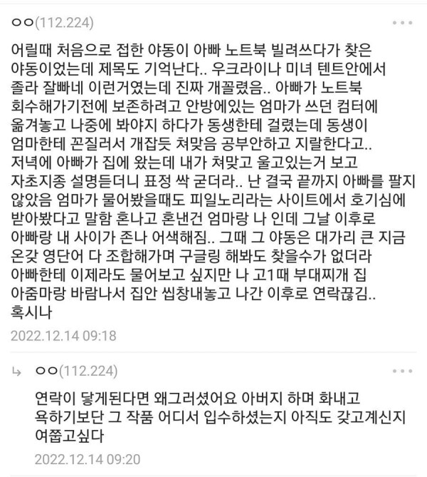 17105760939228.jpg