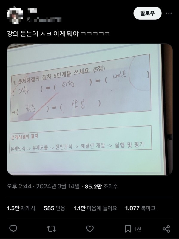 17105778809776.jpg