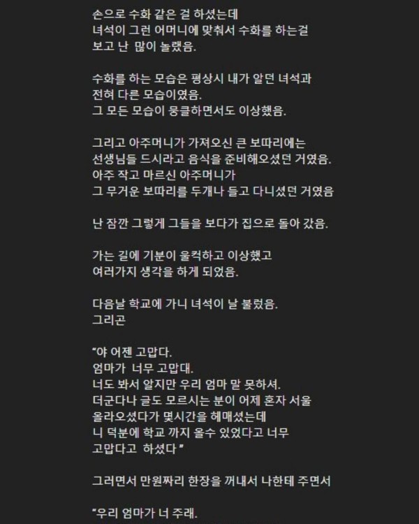 17105994783416.jpg
