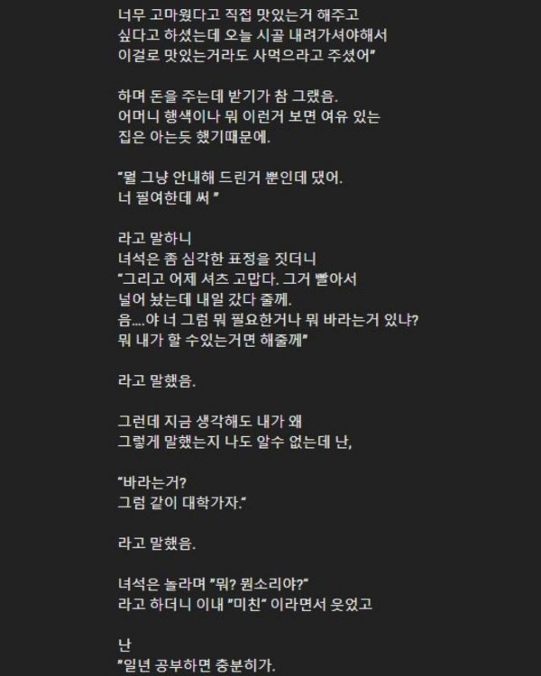 1710599478787.jpg