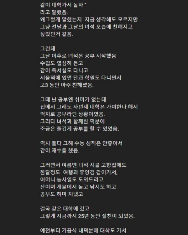 17105994792518.jpg