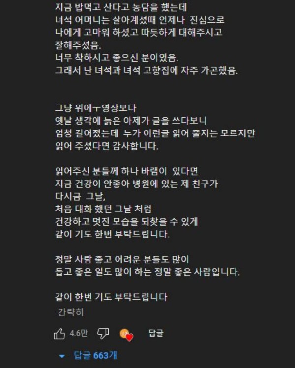 1710599479705.jpg