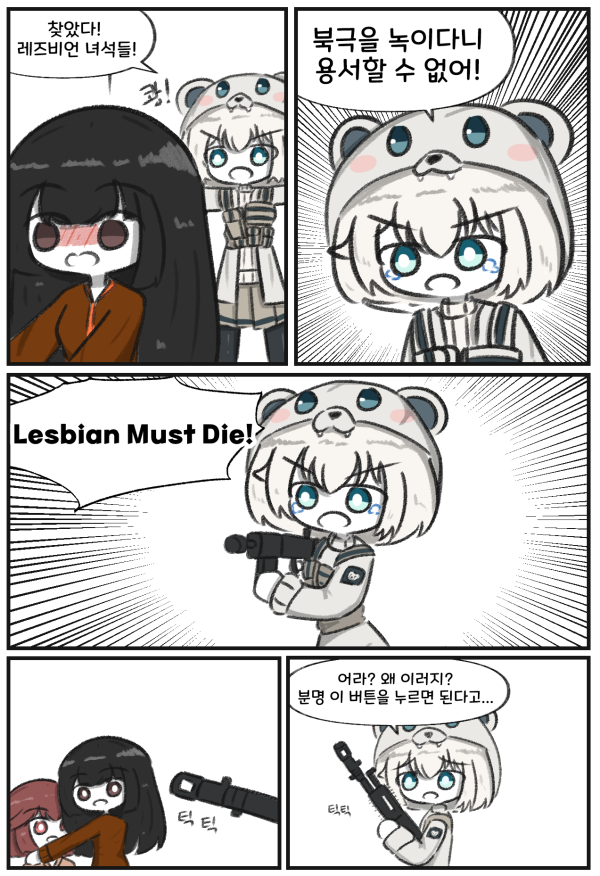 17106138966824.png