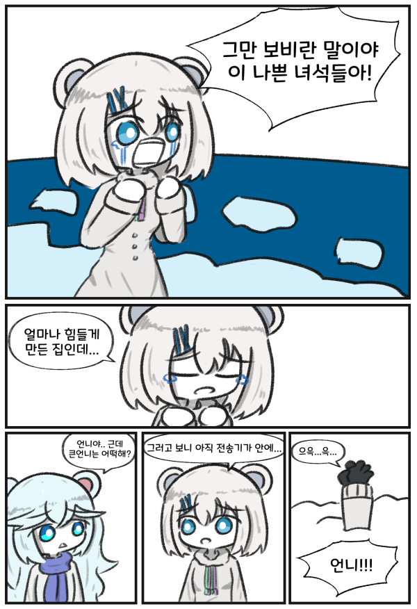 1710613901697.png
