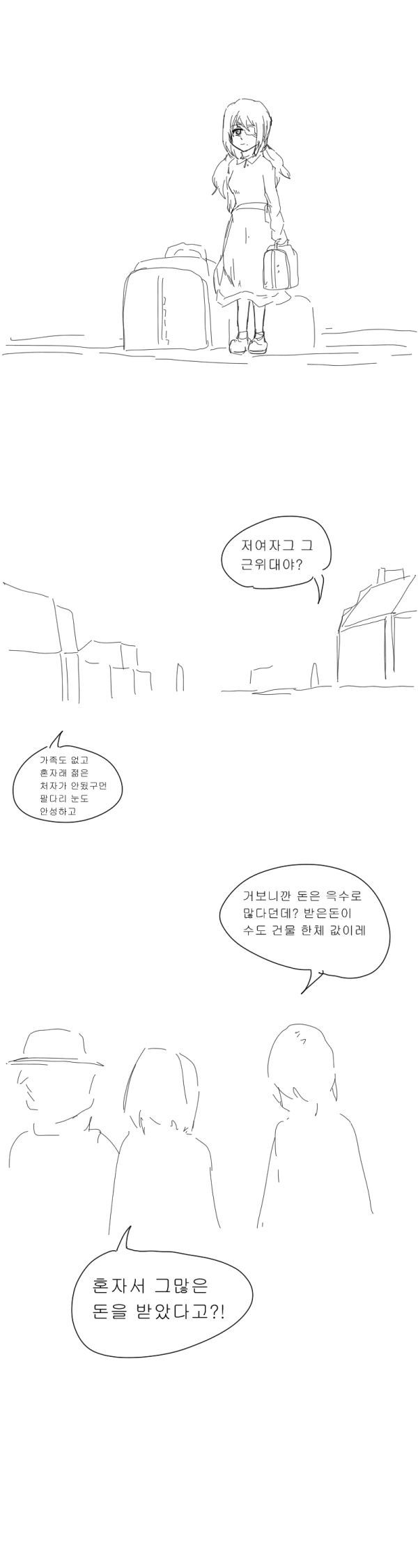 17106156874835.png