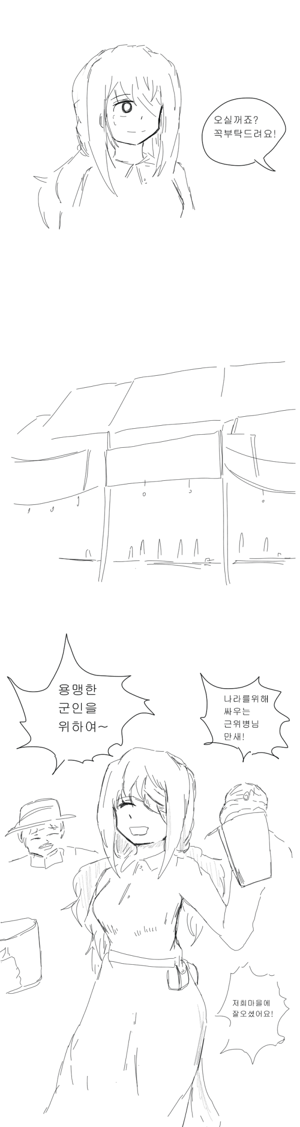 17106156930769.png