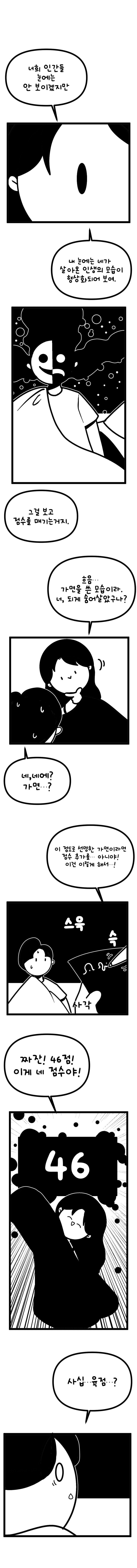 17106174844322.jpg