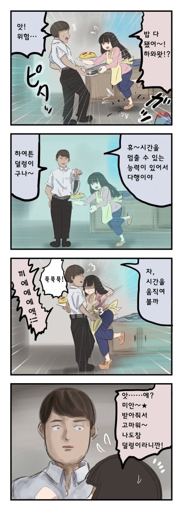 17106210914631.jpg