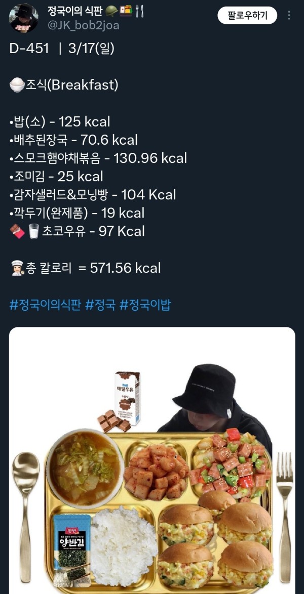 17106372717305.jpg