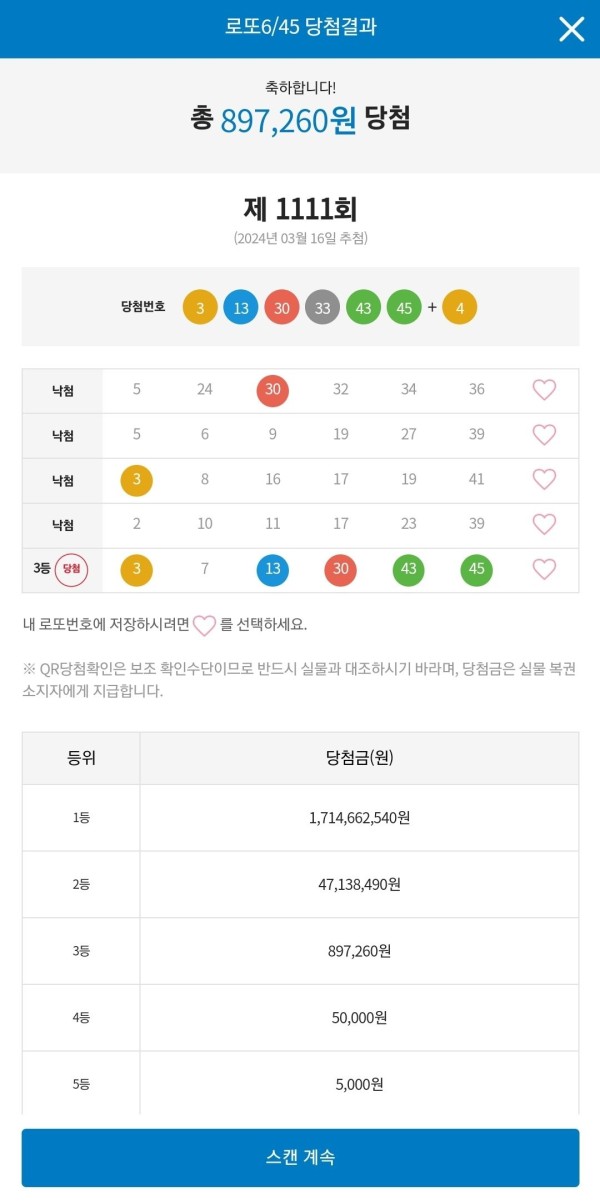 17106390815257.jpg