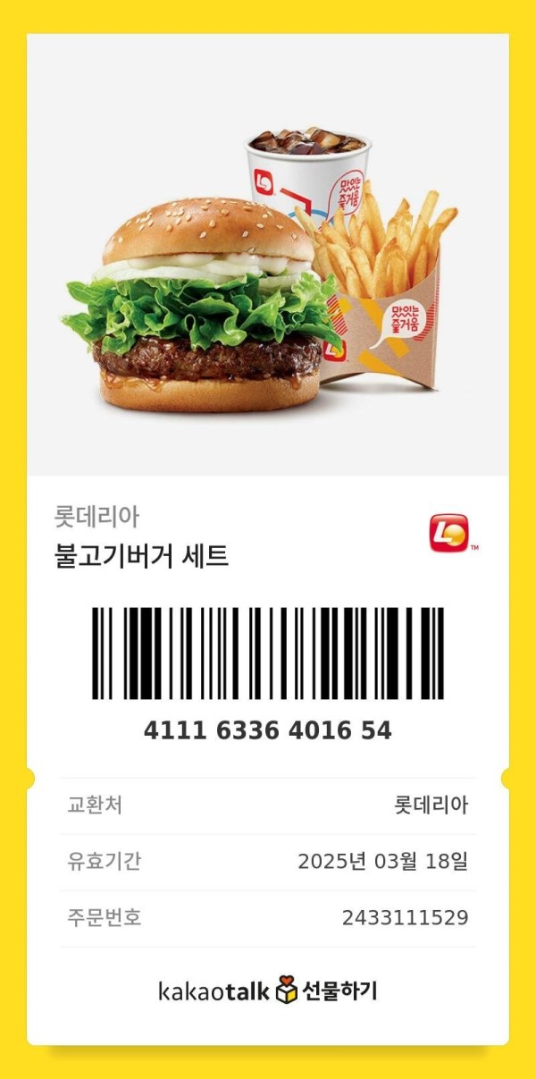 17106390829276.jpeg