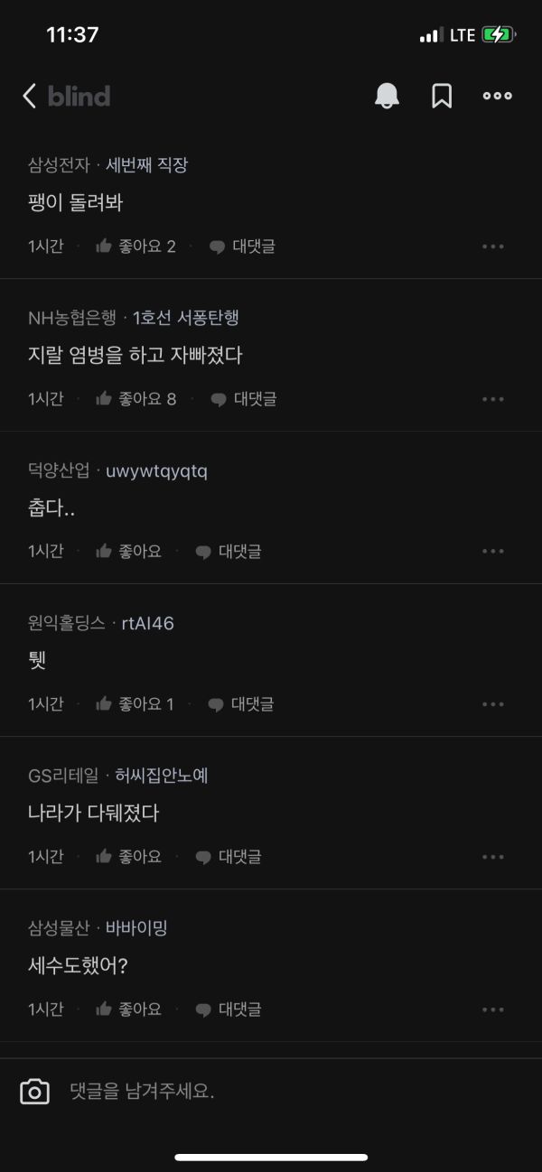 17106498757227.png