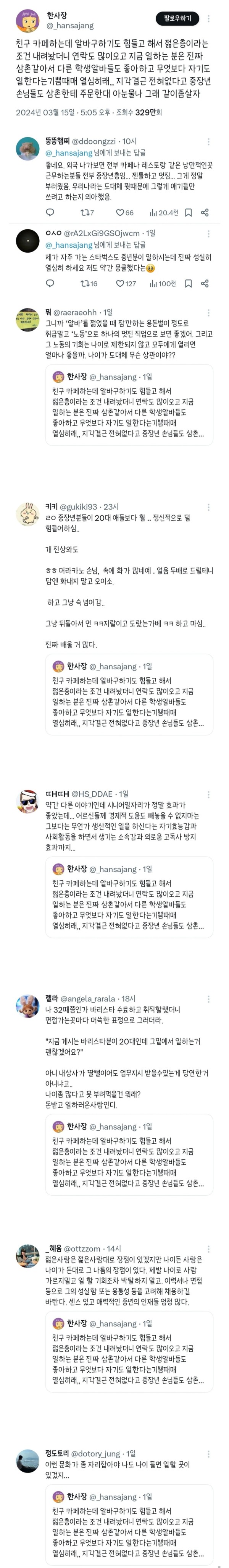 17106552800762.jpg