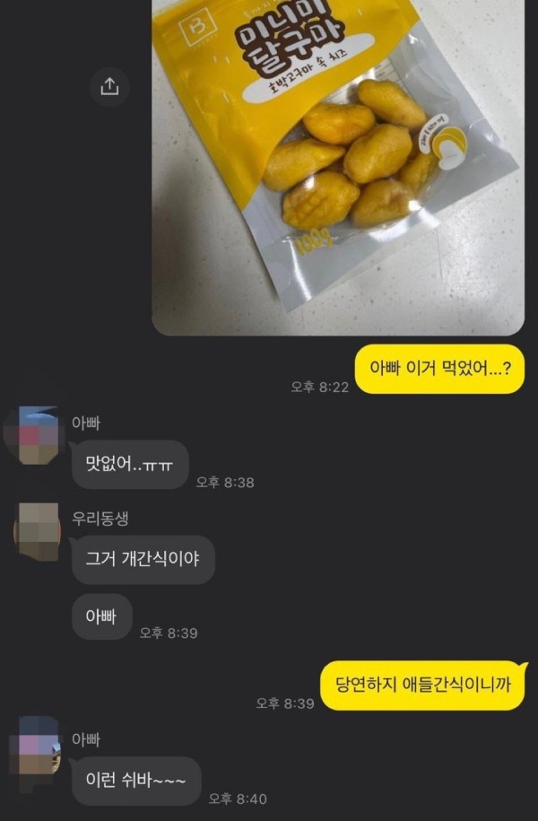 17106588779469.jpeg