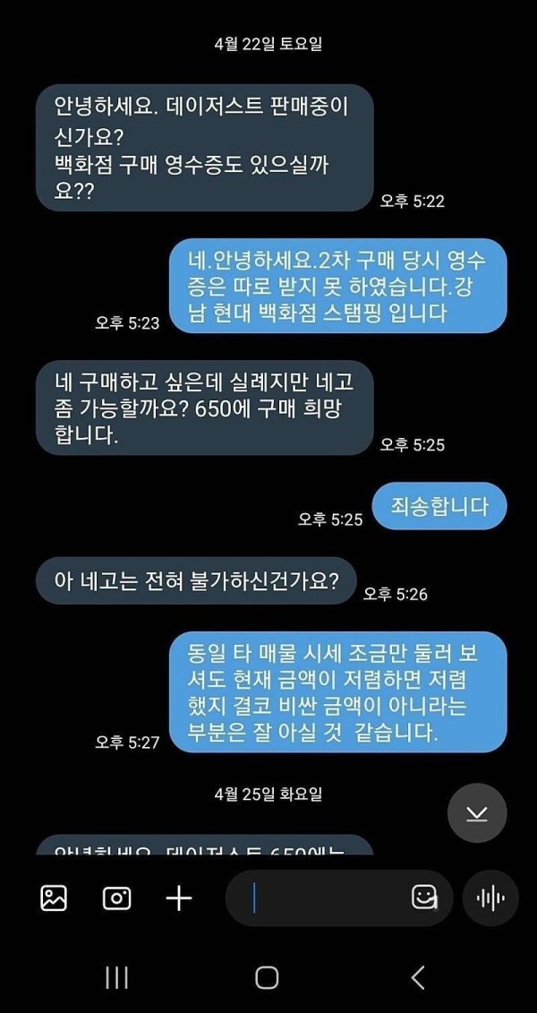 17106678988243.jpg