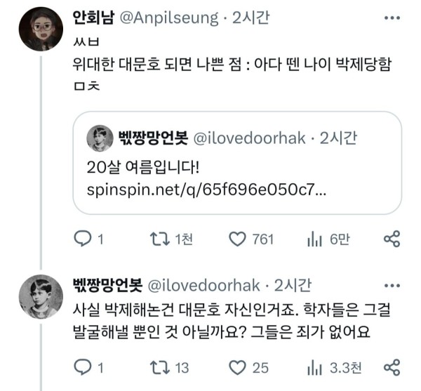 17106732912369.jpg