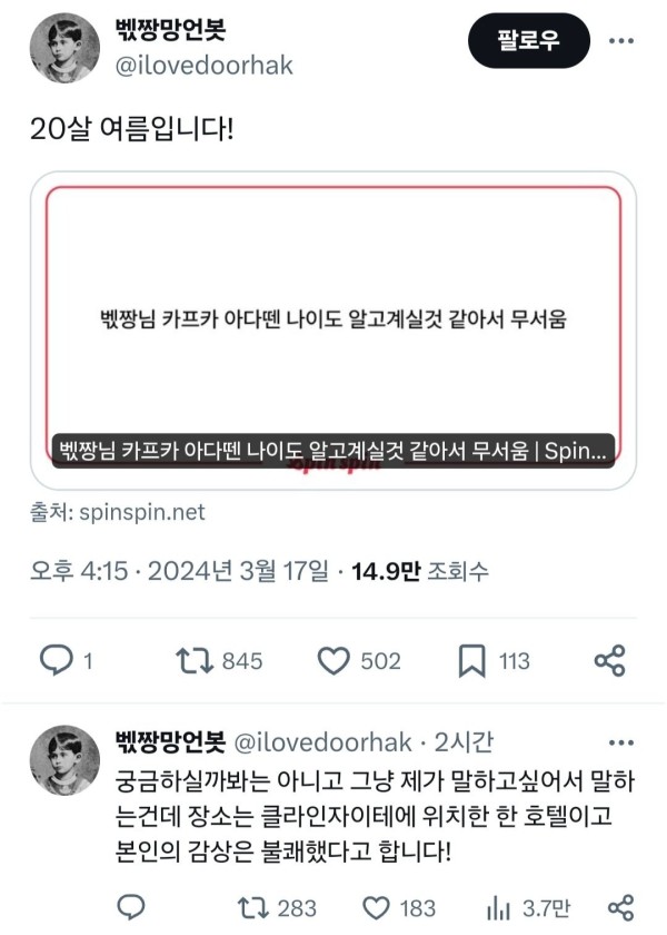 17106732916643.jpg