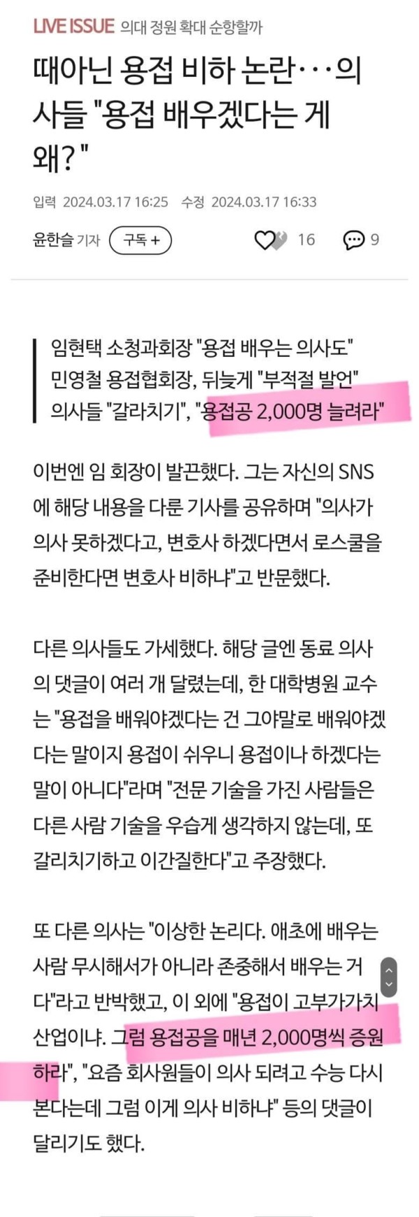 17106930699452.jpg