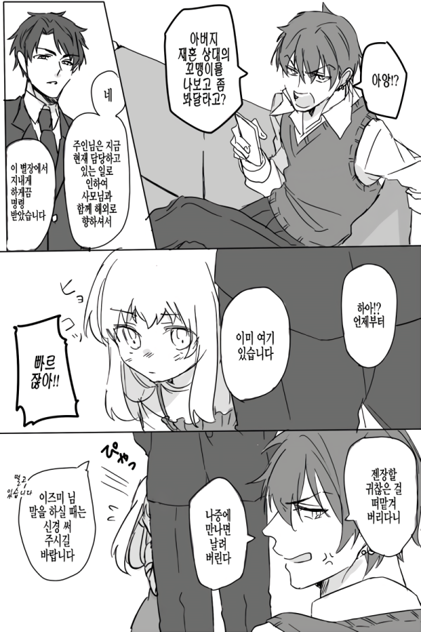 17107074824528.png