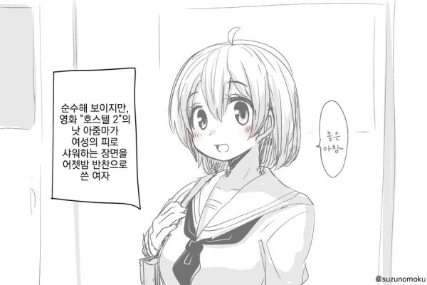 17107182850746.jpg