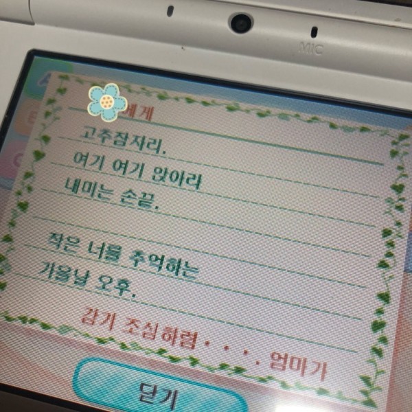 17107218819908.jpeg