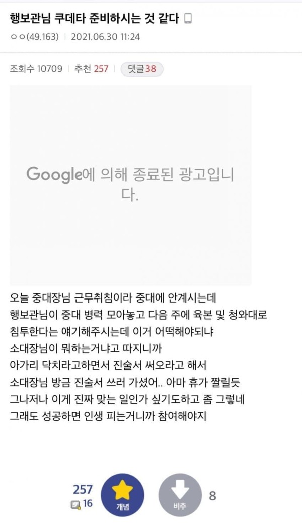 1710732669099.jpg