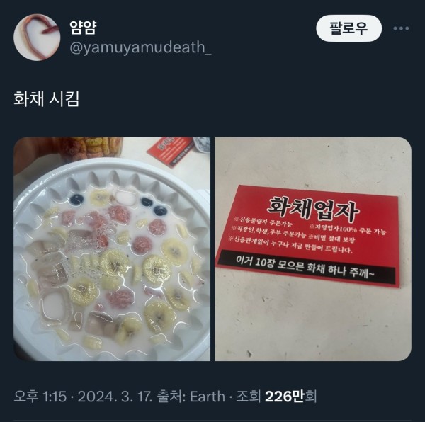 1710736293418.jpeg