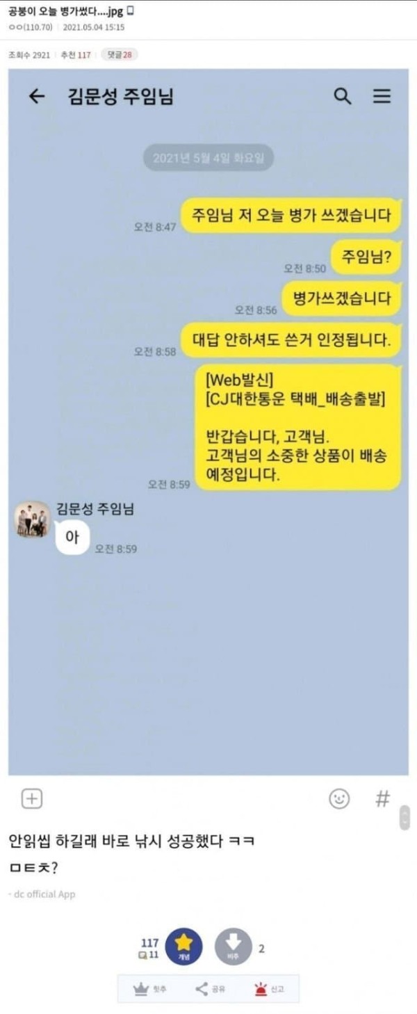 17107380995491.jpg