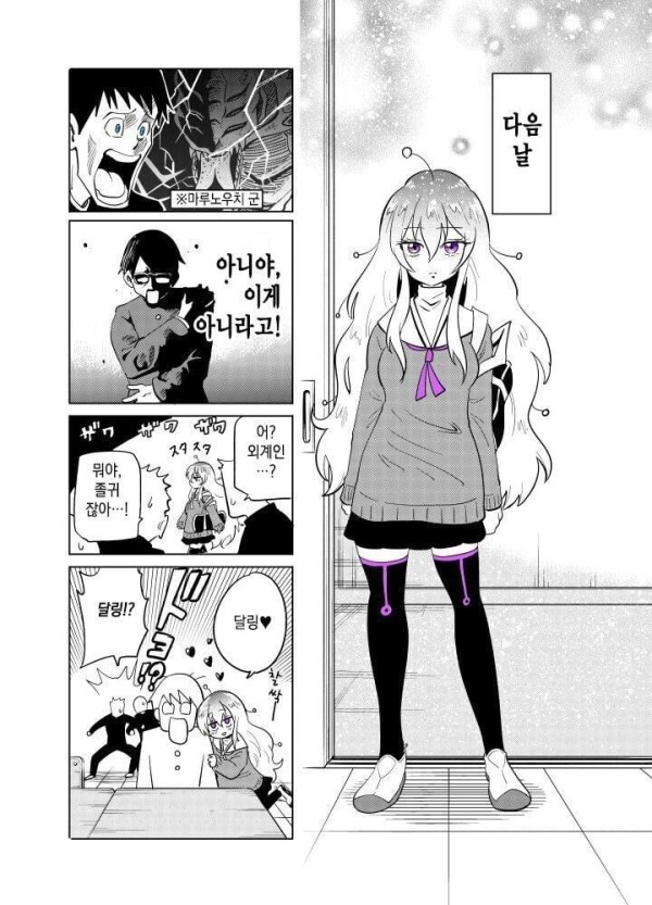 17107488914982.jpeg